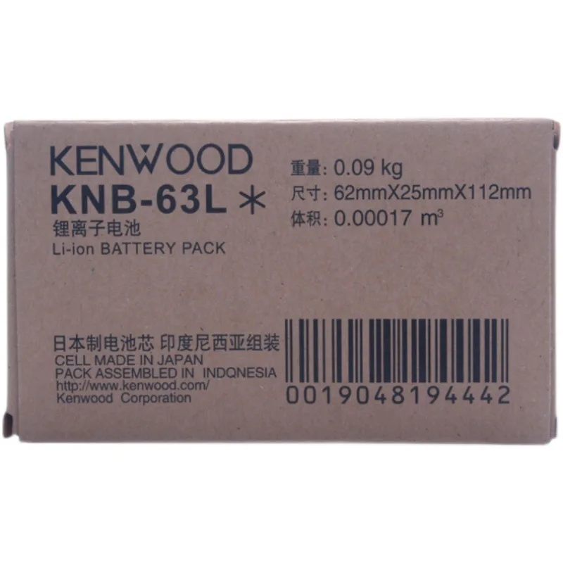 

10pcs NEW KNB-63L KNB-65L 1130mAh Li-ion Battery for Radio Walkie Talkie KENWOOD TK-2000 TK-3000 TK-3501