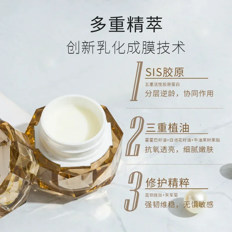 Recombinant Collagen Cream Anti-Wrinkle Firming Nourishing Moisturizing Cream Anti-aging Repairing Hydration Skin Care Products