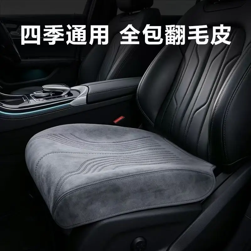 Car Cushion Four Seasons Universal Ventilated and Breathable Artificial Leather Non-slip Cushion Car Seat Covers