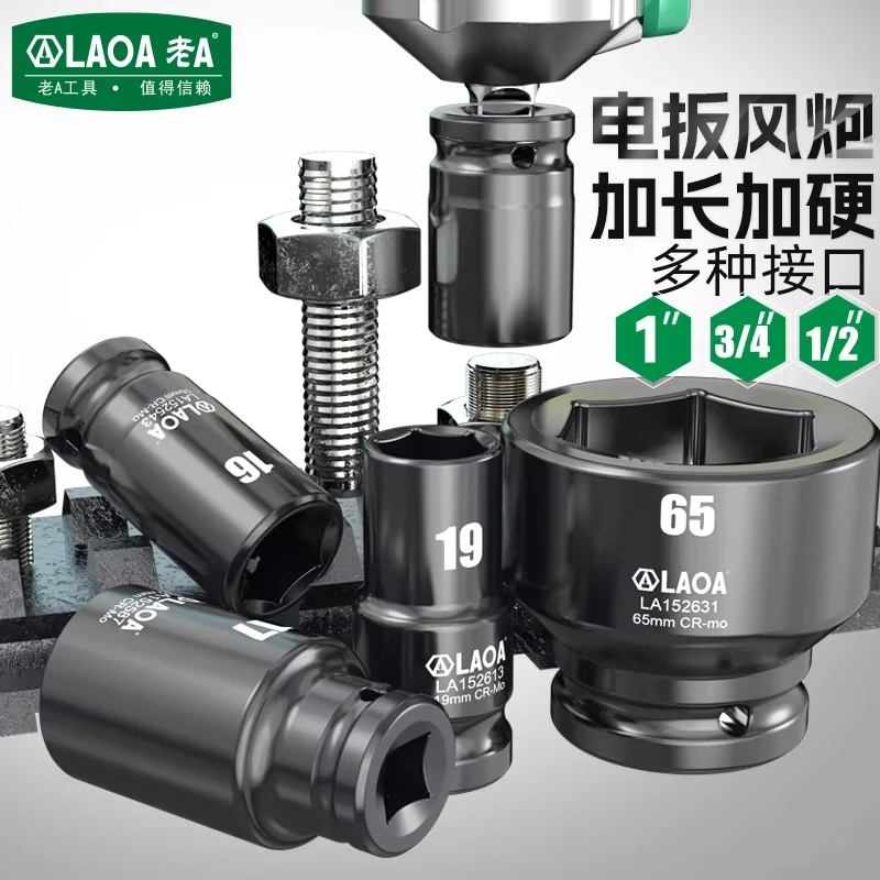 Laoa 3/4" Prolong I…