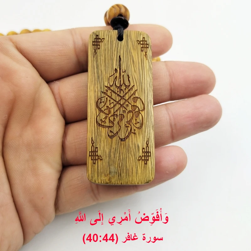 تسبيح كبير الحجم للغاية من خشب الزان الطبيعي 1000 خرزة مسبحة مع قلادة خشب الصندل العربي مجموعة فنية مجموعة فنية هدية