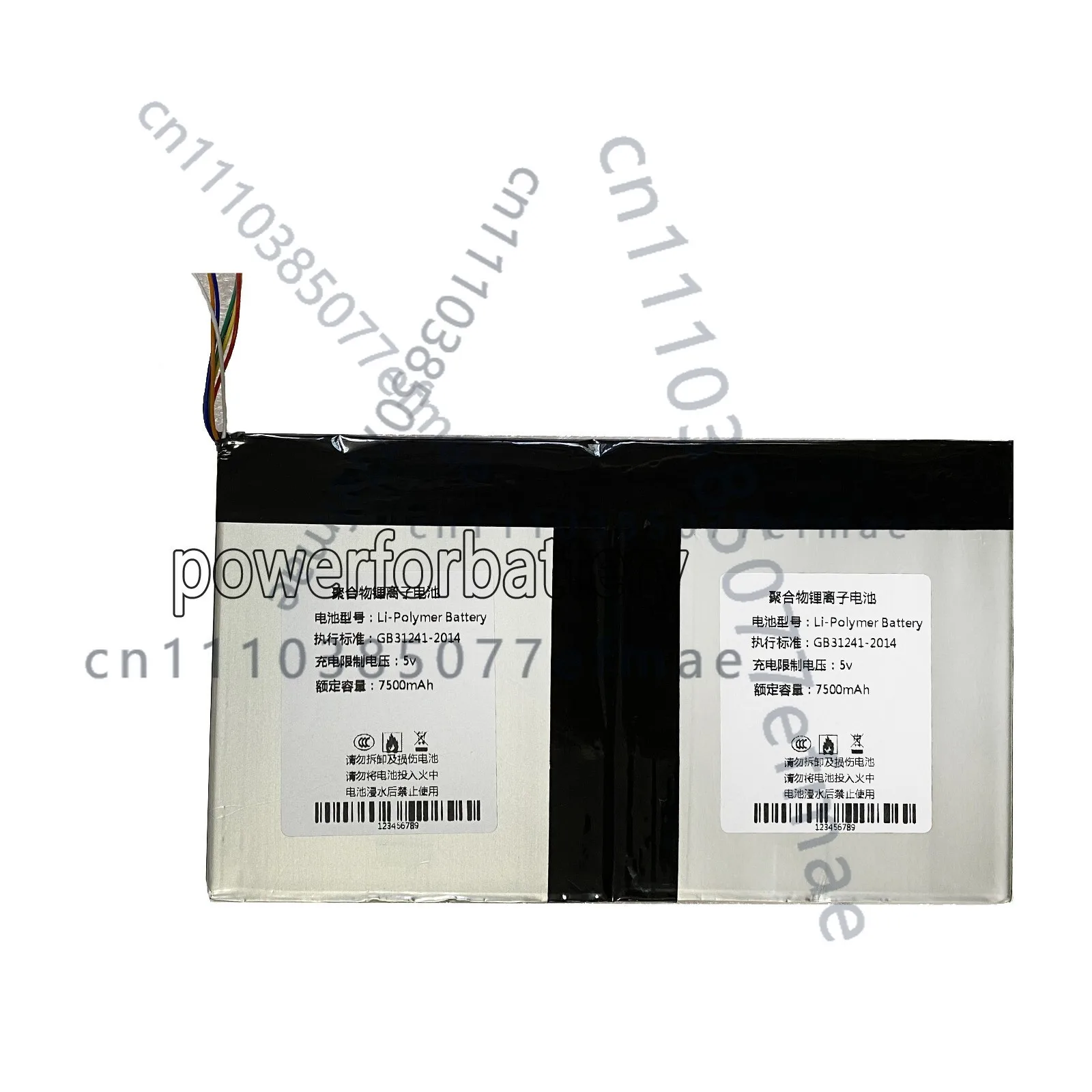 

3.7V 7500mAh MLP4795117 2P Battery For Autel MaxiSys MS908 MS908P PRO MY908