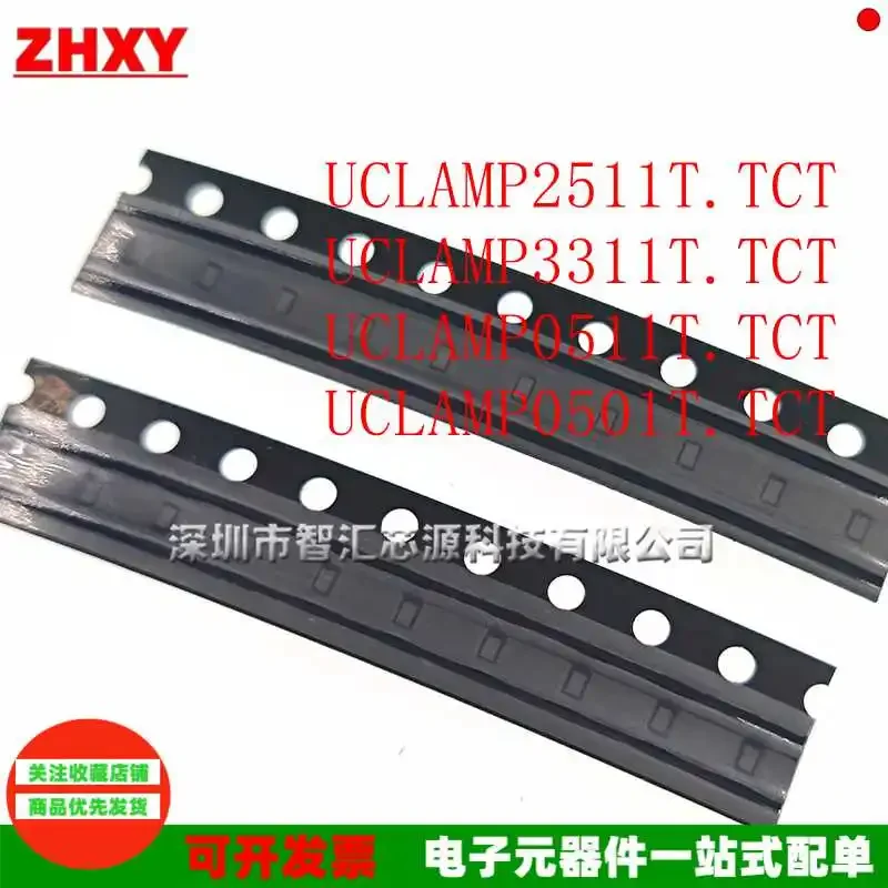 100pcs/LOT UCLAMP2511T.TCT UCLAMP3311T.TCT0511/0501T.TCT SLP1006P2T ESD/TVS electrostatic protection diode brand new