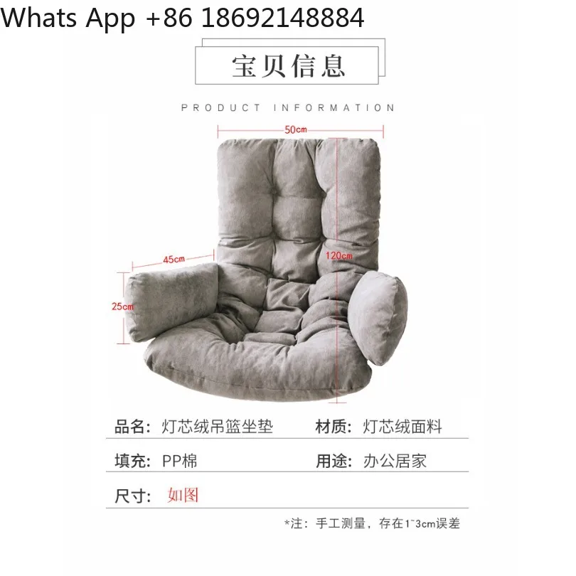 厚みのある拡大型ハンギングチェアシートクッション、シングルスイングハンギングバスケットクッション、スポットクイックデリバリー50-125cm