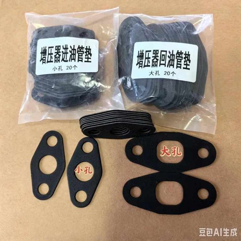 Supercharger into YouTube Back to YouTube Gasket Foam Plate