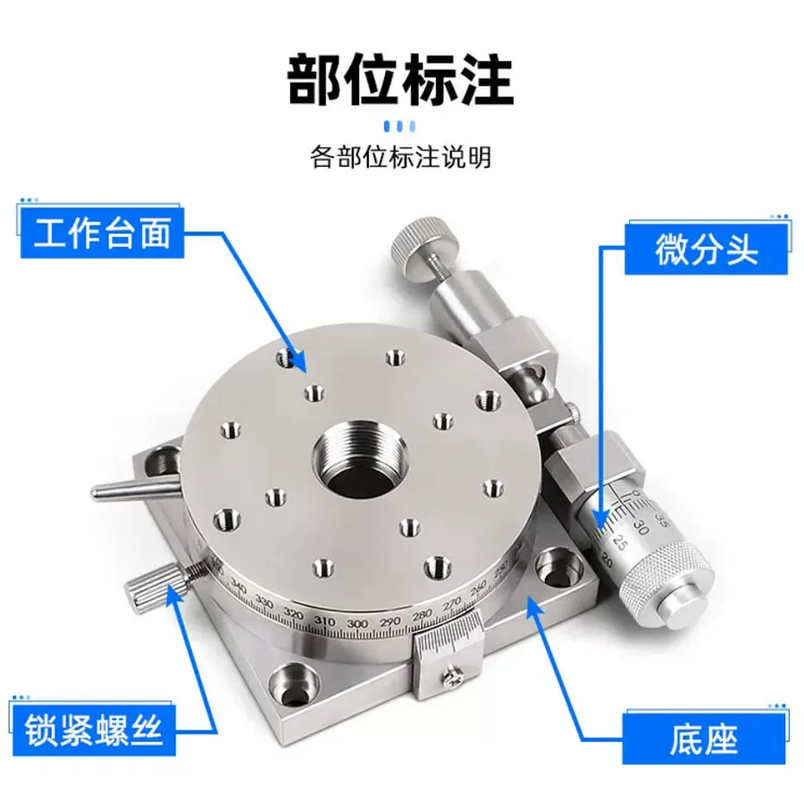 Manual R Axis Rotary Stage Stainless Steel Precision Platform Replace ELF31-60 ELF31-85 RPGS60 RPGS85