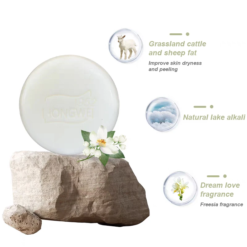 China's Beloved Lanolin Double Layered Fragrance Soap,Face Body Moisturizing Exfoliation Cleanser,Sheep Fat Washing Bath Soap