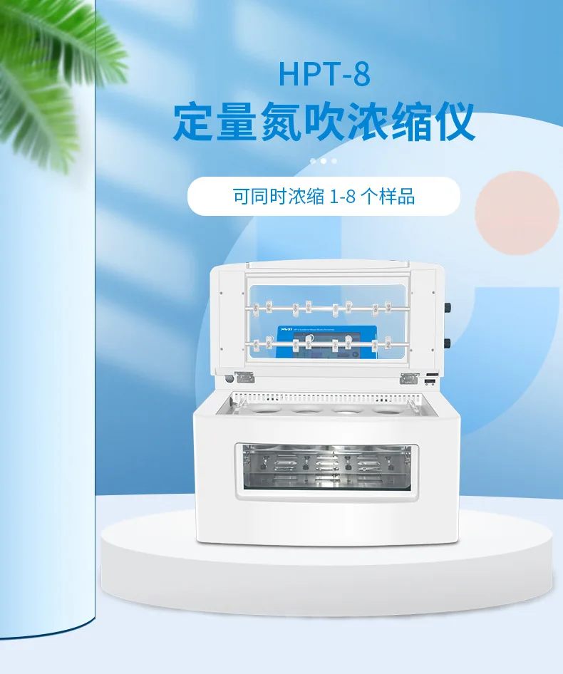 8-Position Nitrogen Blow Concentration Preparation of Water Bath Samples Automatic