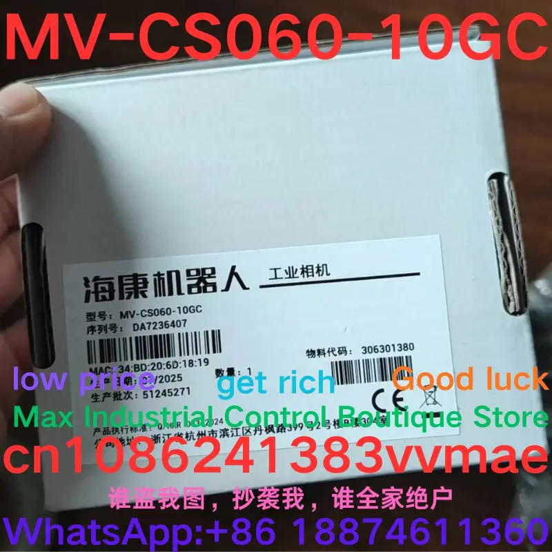 

brand-new Industrial Camera MV-CS060-10GC