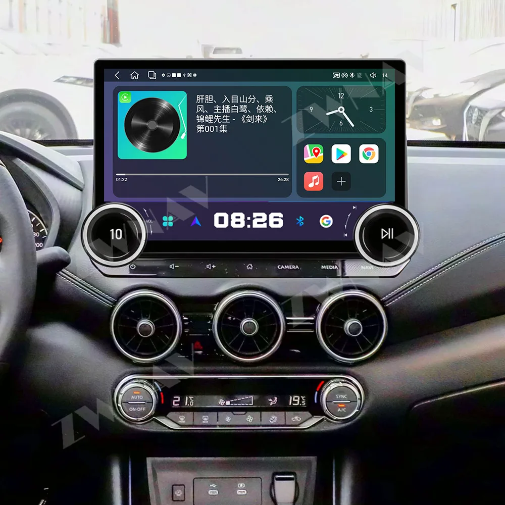 11.5 inch HD Touch Screen Android 15 For Nissan Sylphy 2022 Multimedia Player Stereo GPS Navigation Auto Radio Heat