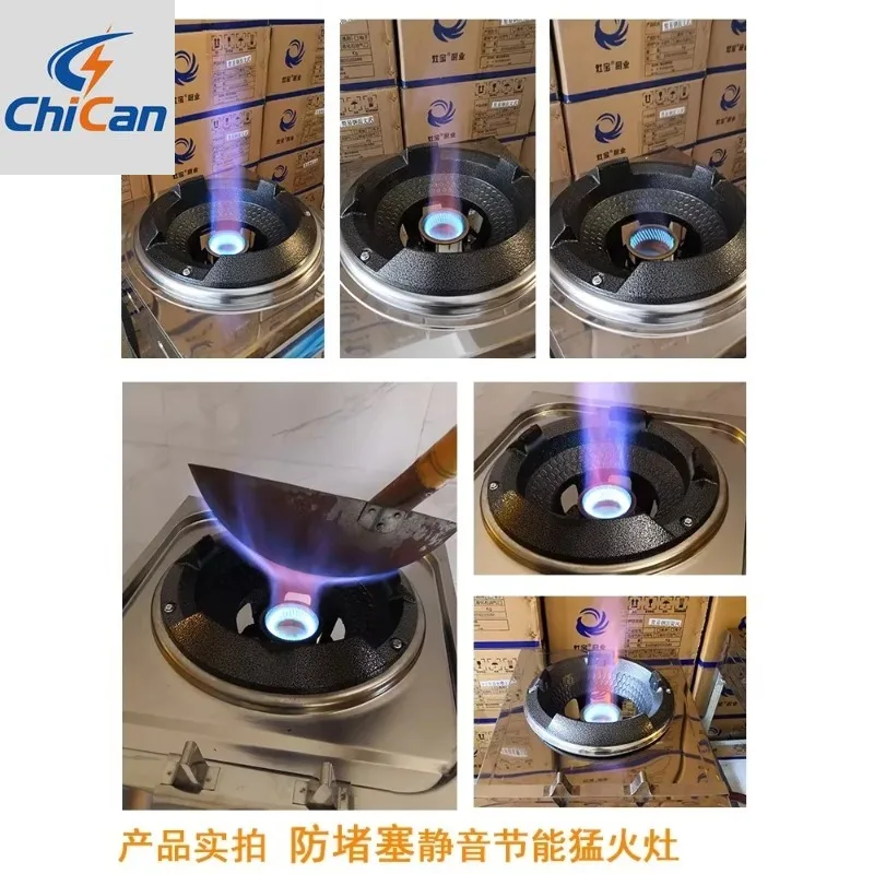

【Hot】42KW fierce fire stove commercial single medium and high pressure frying anti-blocking mute energy-saving A
