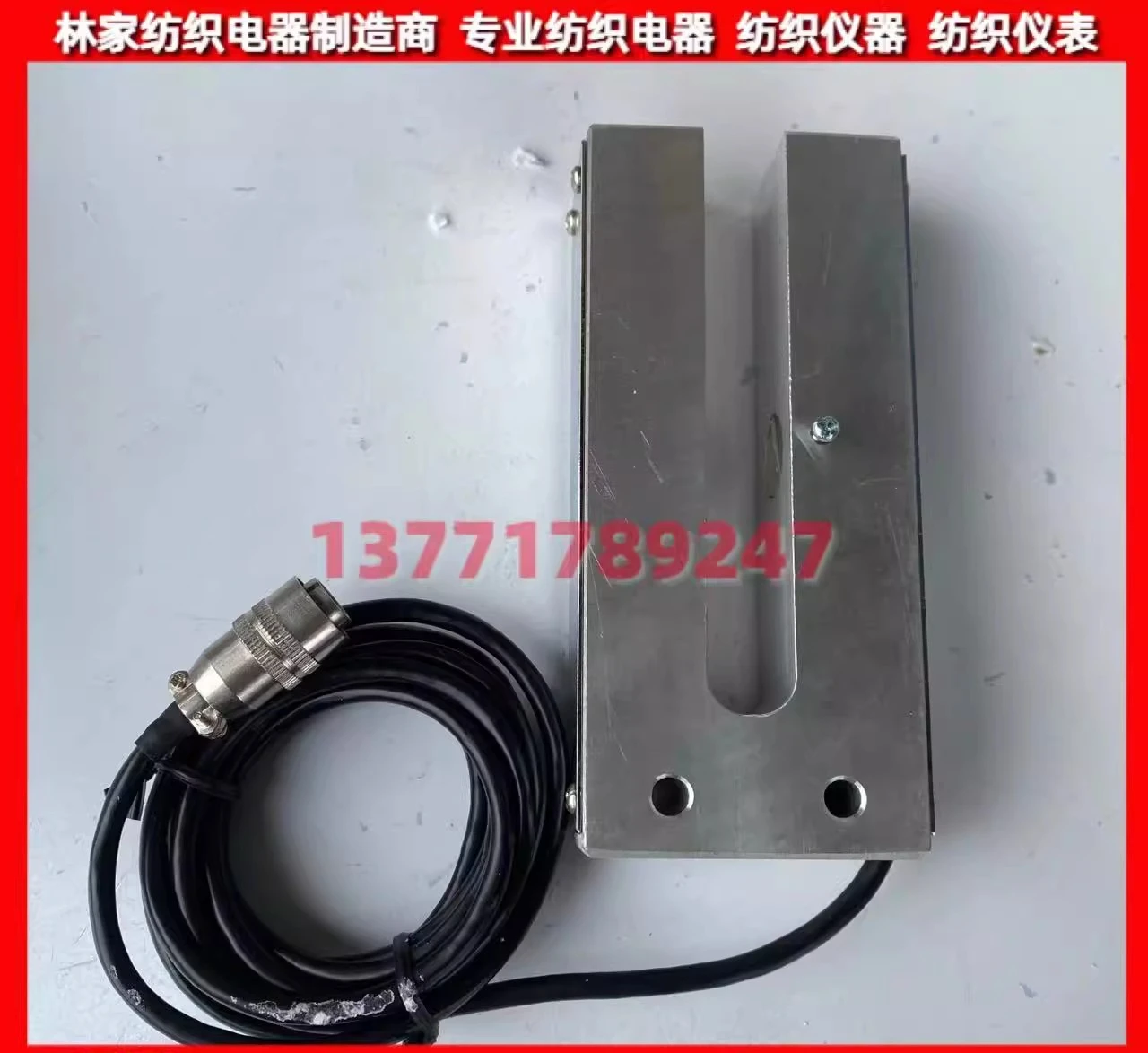 HWK-1A8-II Infrared Sidebar DUK-150A Hydraulic Drive Controller DH-150 Sensor
