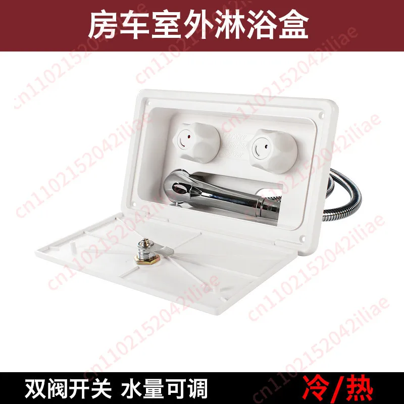 RV modification accessories B-car external shower, RV shower head, RV shower shower head