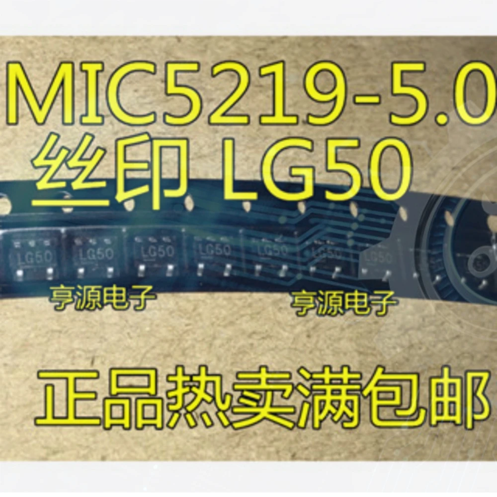 10pieces LG50 MIC5219-5.0BM5 MIC5219-5.0YM5 SOT23-5 Ex-stock Immediate Delivery