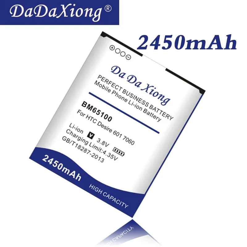 DaDaXiong 2450mAh BM65100 Li-ion For HTC Desire 601 501 510 619D ZARA 700 7060 6160 7088 E1 603e Phone Battery