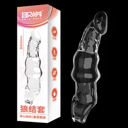 Penis Extension Sleeve Extender 5-8cm Reusable Condoms Soft Delay Ejaculation Penis Extender Dick Sleeve Adult Sex Toys for Men