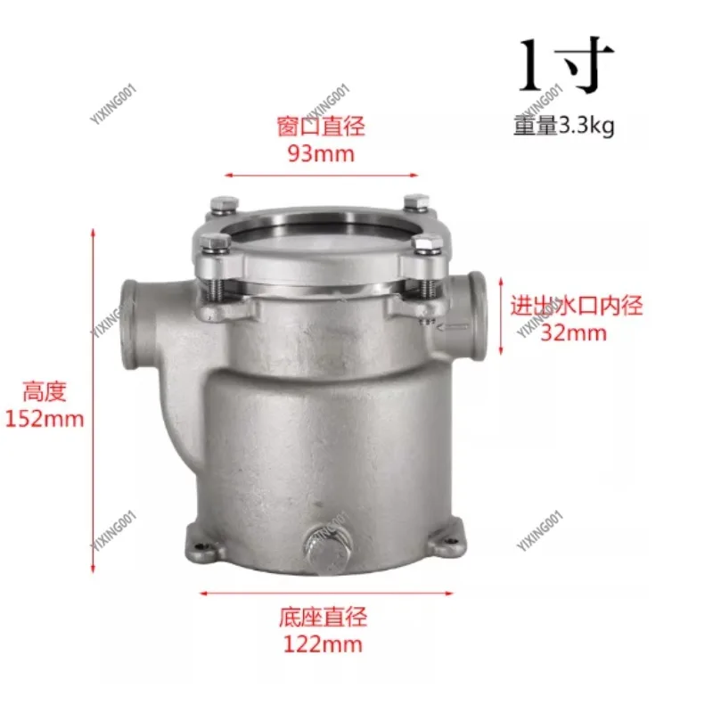 316 Stainless Steel Marine Seawater Filter for Yacht Speedboat Engine Intake Screen Seabed Door Accessory