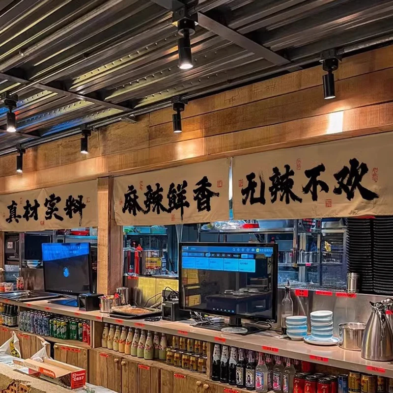 

Chinese Bistro Decor Valance Camping Barbecue Hot Pot Restaurant Atmosphere Bar Ceiling Layout Background Decor Hanging Cloth