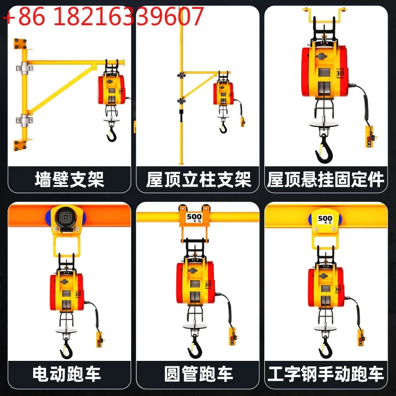 Palan électrique miniature portable de levage de télécommande domestique