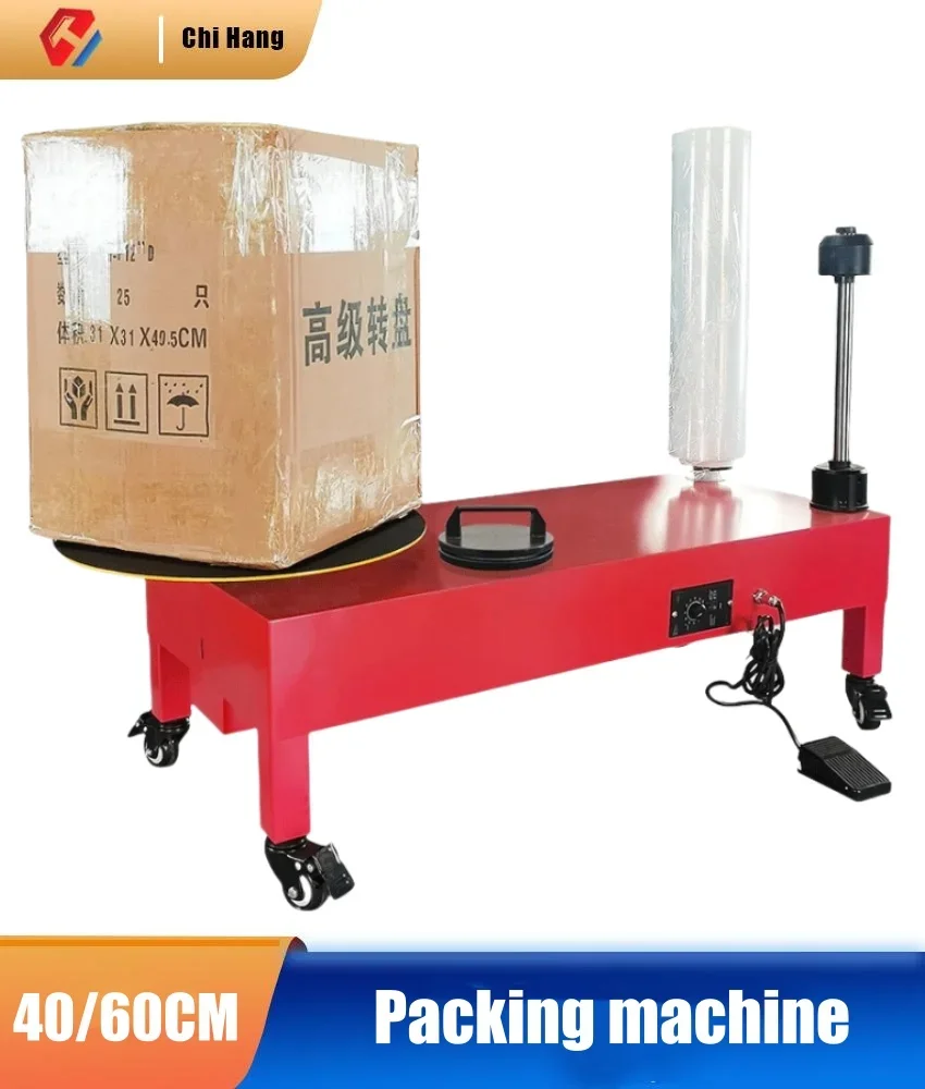 Film Winding Packaging Machine,40/60cm Turntable 50RPM,Hydraulic Auto Height Control,Stretch Film Wrapper,Carton Packaging