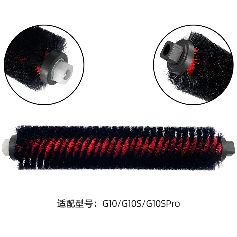 2Pcs Suitable For Stone Series Sweeping Robot G10 G10S G10S PRO Detachable High-speed Self-cleaning Brush Accessories