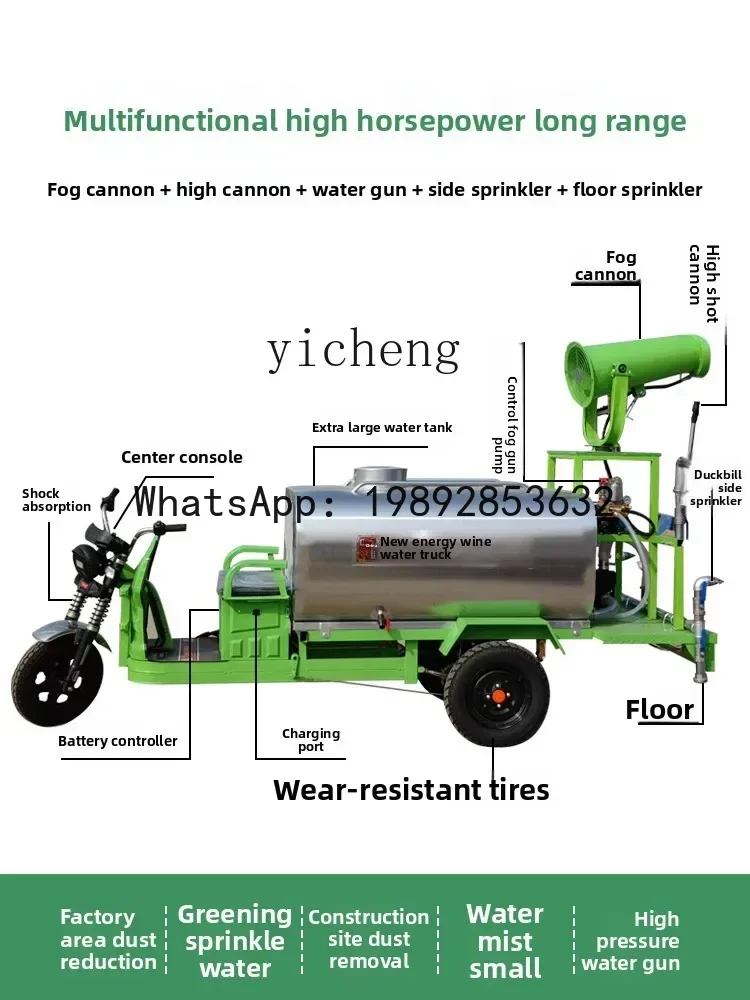 AB  electric three-wheel sprinkler small new energy fog cannon truck construction  multi-functional landscaping high-pressure