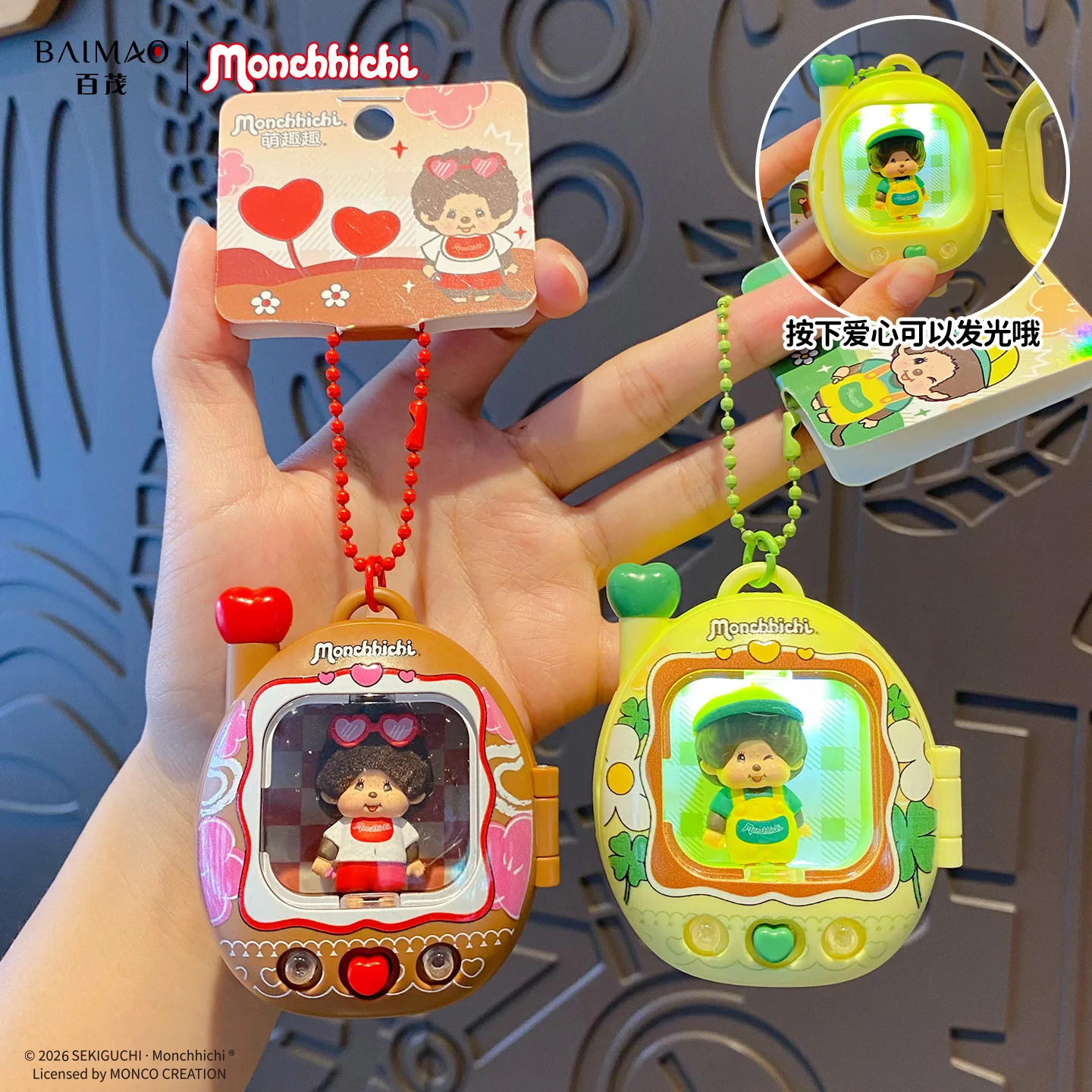 New Cartoon for Monqiqi Keyring glowing doll keychain creative couple backpack pendant gift