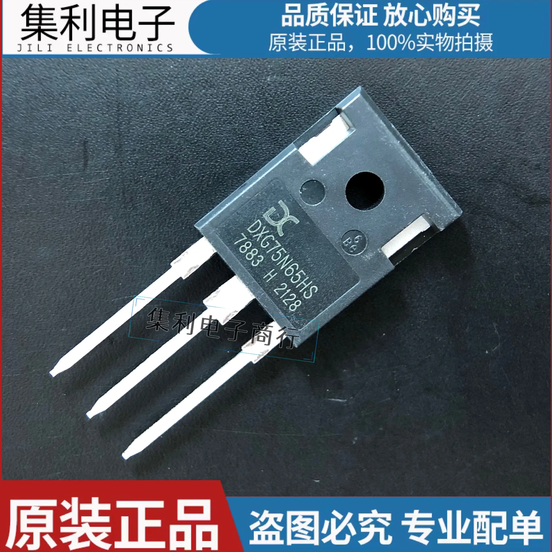 10PCS/Lot DXG75N65HS  TO-247 IGBT 75A650V  Imported Original In Stock Fast Shipping Quality guarantee