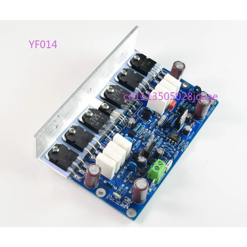 L25 Preamp Rear Amplifier Combined Amplifier Finished Board Two-channel 250W 8R