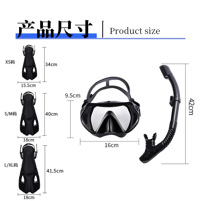 Outdoor Fishing And Hunting Diving Mask Snorkel Adjustable Flippers Complete Set Of Deep-Sea Diving Aid Freestyle Equipment