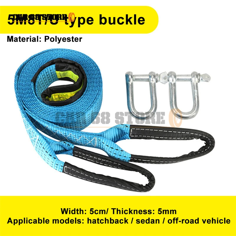 5M 8Ton Car Towing Rope Belt Cable Belt U-Hook Shackle High Strength Nylon Heavy Duty Auto Emergency With Reflective Strip