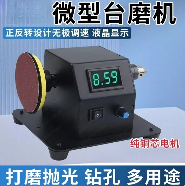 Small Household Electric Knife Sharpener – Mini Belt Grinding & Polishing Machine for DIY & Home Use