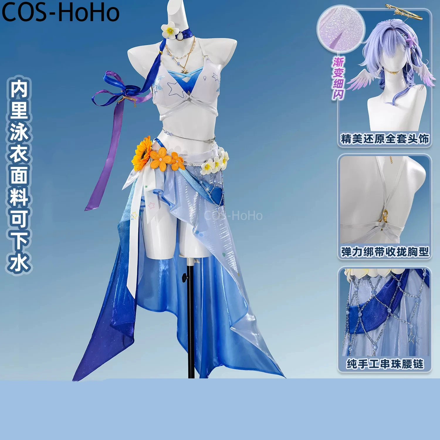 Party Games Sunny - COS-HoHo Honkai: Star Rail Robin Sunny