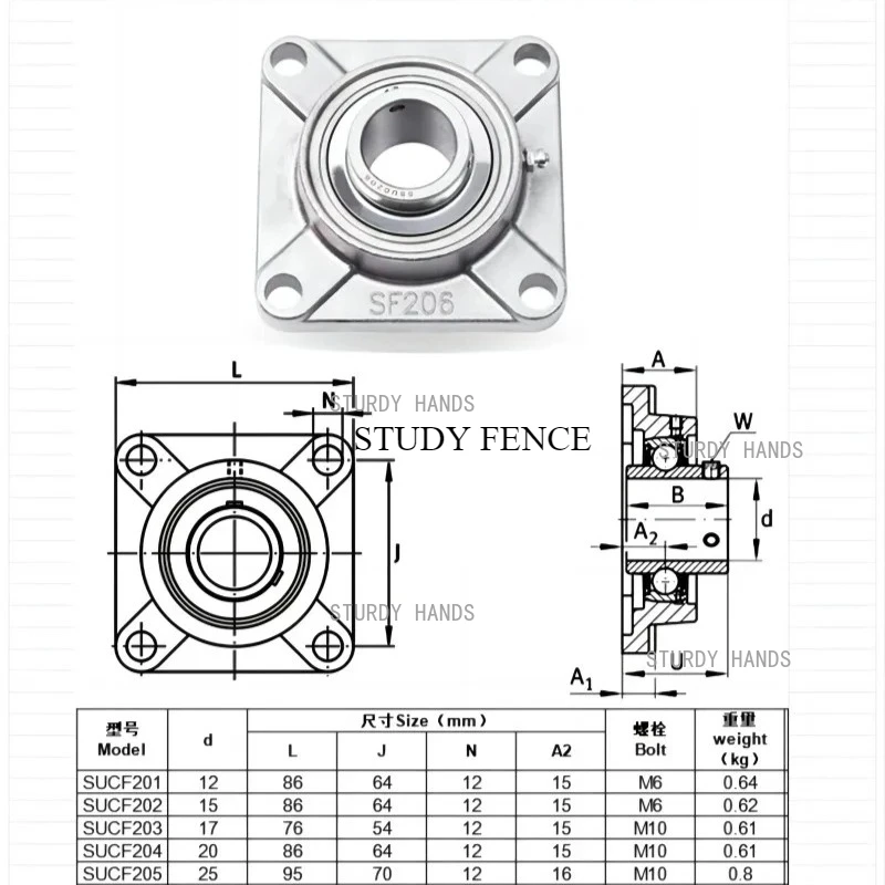 1PC 304 Stainless Steel Insert Bearing Square Base SUCF201/SUCF202/SUCF203/SUCF204/SUCF205 Household Hardware Accessories