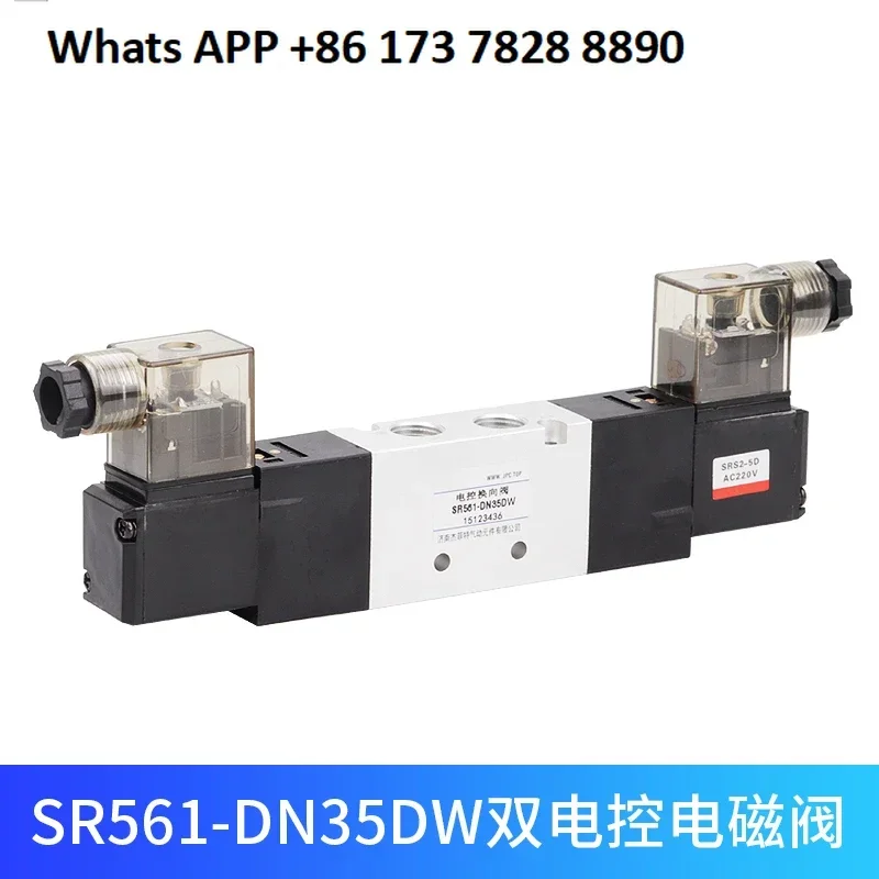 Solenoid valve SR561-RN35DW/SR561-RN38DW/SR561-DN35/38DW Spot