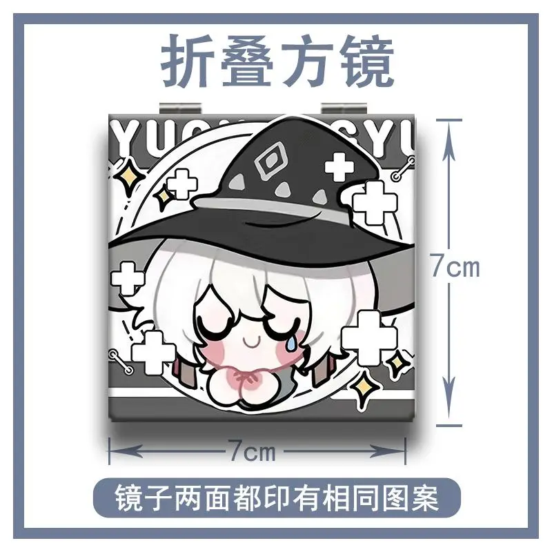 

Милые аксессуары для игры "Light Journey" - портативное складное зеркало для макияжа для мужчин и женщин, с возможностью индивидуальной настройки.