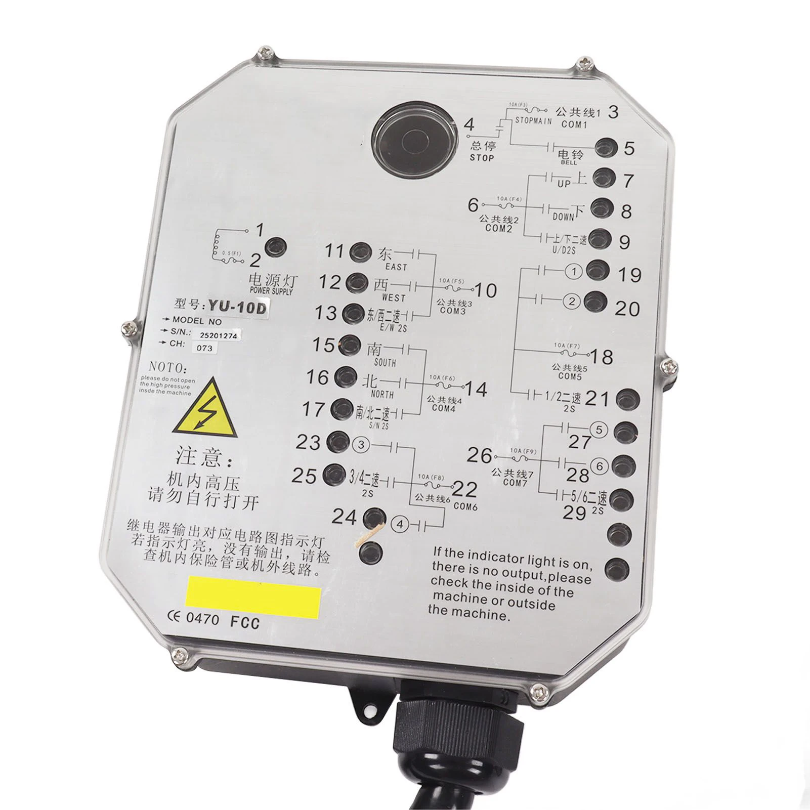 رافعة لاسلكية للتحكم عن بعد ضد السقوط مقاومة للماء رافعة كهربائية للتحكم عن بعد للرافعة اللاسلكية للتحكم عن بعد