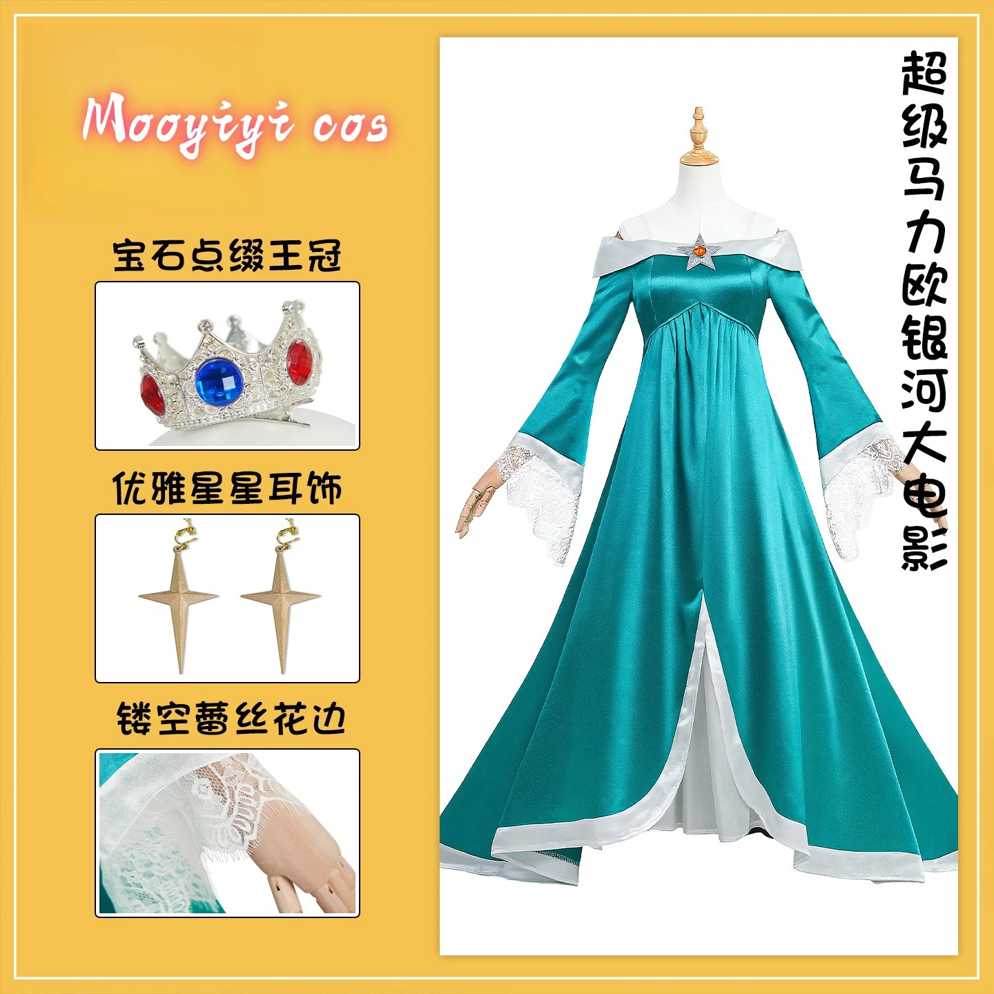 

New Princess Cosplay costume Halloween Christmas Role Playing Party Comic Game Anime XS-3XL Rose Women Skirt Clothing Big Size