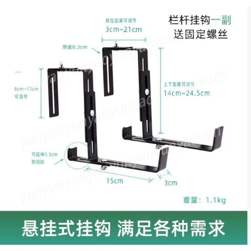 Outdoor Adjustable Iron Flower Pot Hook Rack Window Sill Balcony Railing Hanging Desktop Planter Bracket