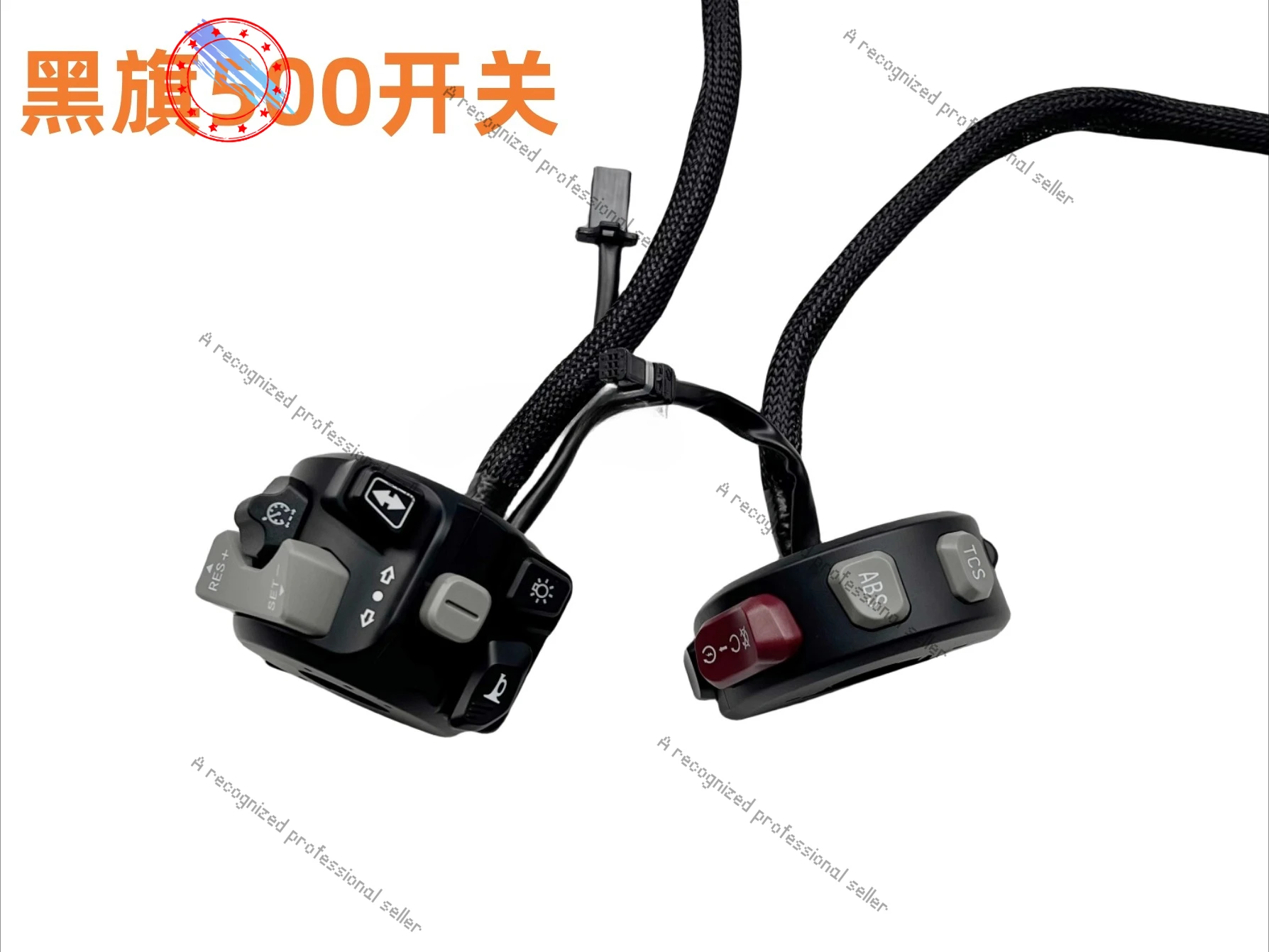 

Suitable for Benda Black Flag 500 left and right handle switch BD500-2A motorcycle headlight switch, original ignition button