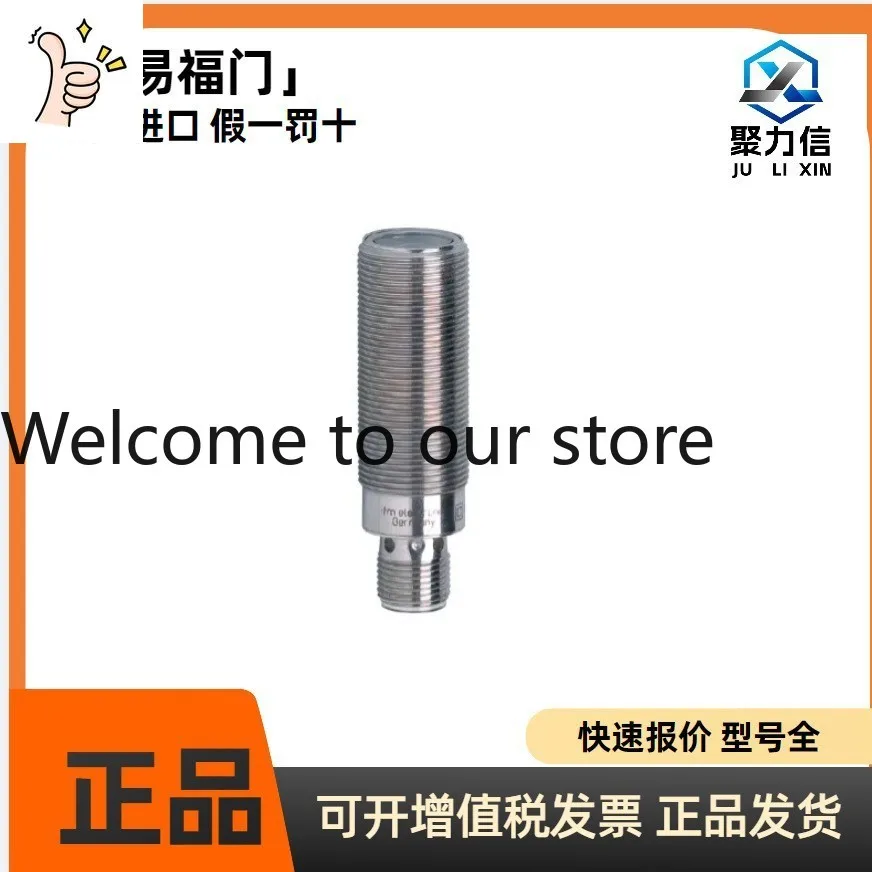 Spot EBC114 EBC138 IFM Y type distributor, original new quality assurance invoicing