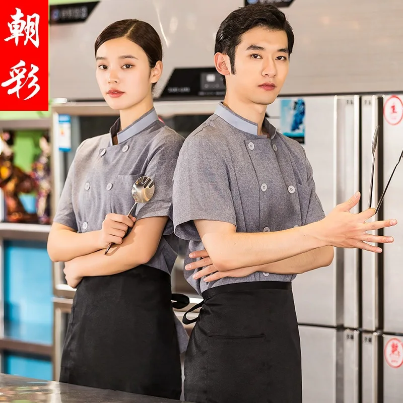 Overalls Men'S Pastry Cake Shop Baker Dining Kitchen Breathable Short Sleeve Spring And Summer Chef Uniform Wo