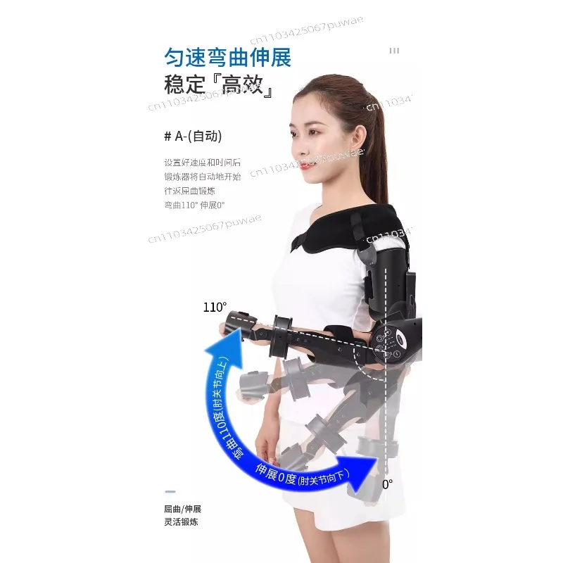 Elbow Upper Arm Rehabilitation Robot Stroke Training Device Wrist Joint Brace Upper Arm Hemiplegia Exercise Trainer