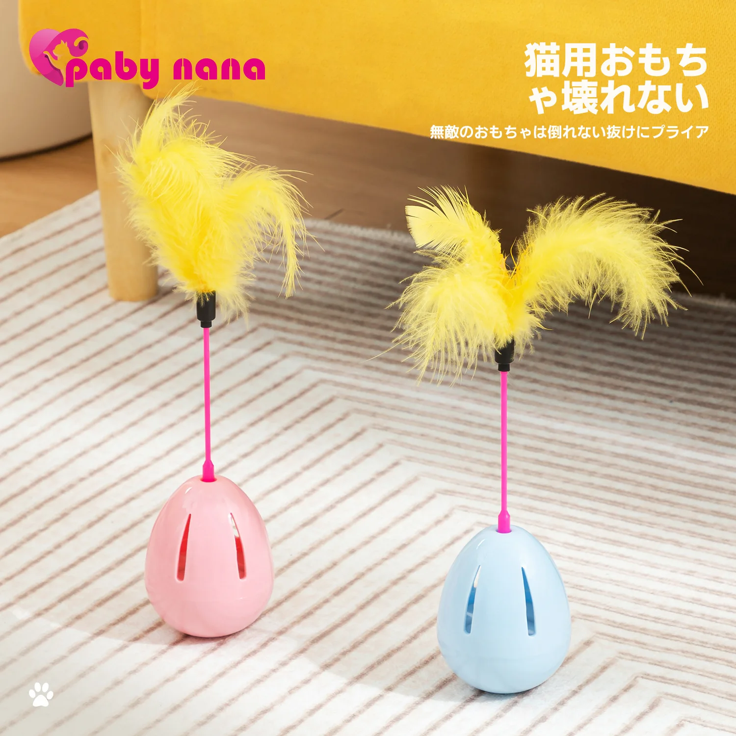 New product of the tumbler cat toy Feather teases the cat, interactive and self elevating to relieve the boredom of pet toys