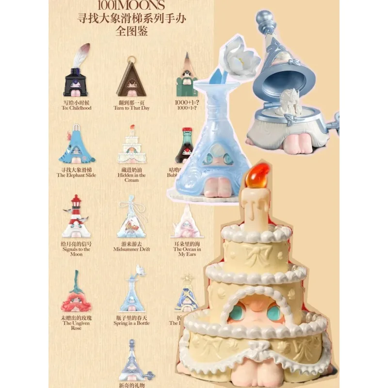 팝마트 코끼리 슬라이드 블라인드 박스 1001MOONS 컬렉터즈 시리즈 - 미니 아트 토이 키체인 미스터리 서프라이즈 한정판 크리스마스 에디션 선물