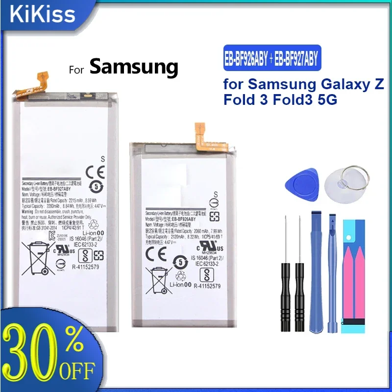 Replacement Battery EB-BF926ABY EB-BF927ABY 2120mAh/2290mAh for Samsung Galaxy Z Fold 3 5G Portable batteries