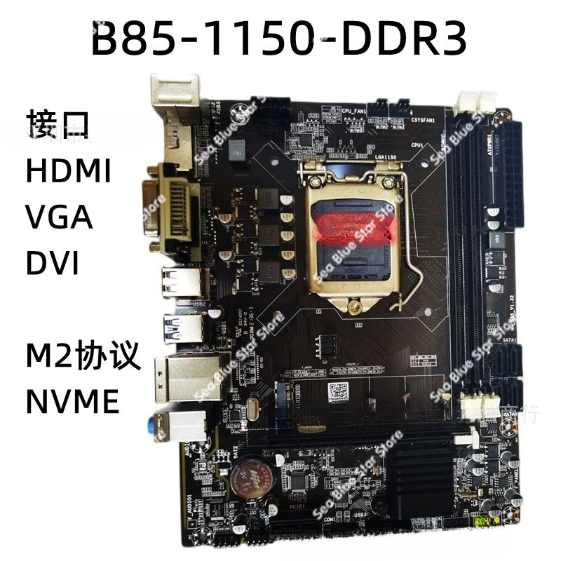New B85 desktop computer with HDMI interface main board LGA1150 pins support I3 I5CPU set