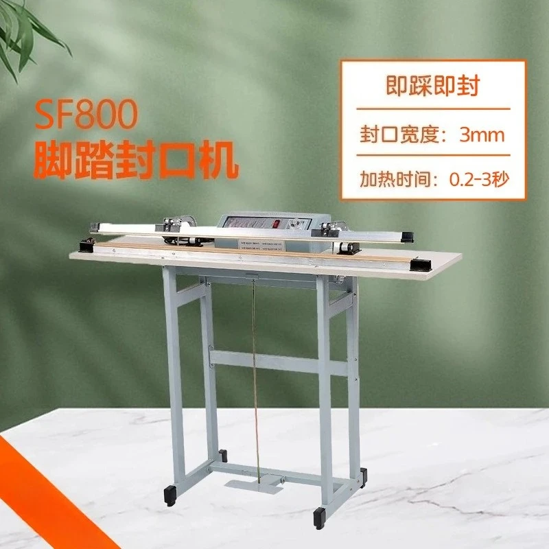 Extended pedal sealing machine, pedal sealing machine, fast continuous pedal