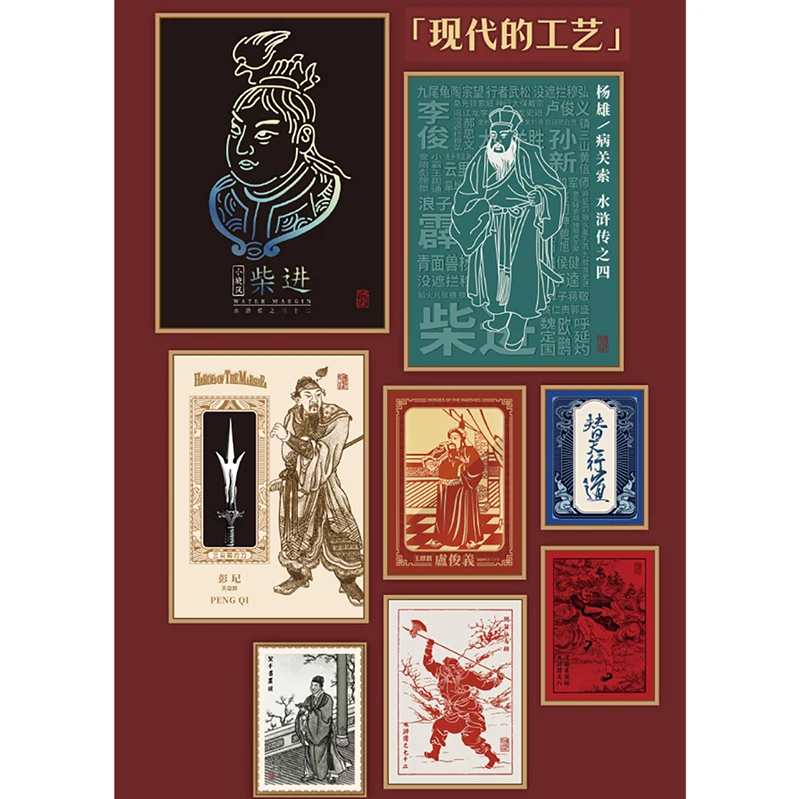 Карты Fun, настоящие водные маржи, платье, карты, китайские исторические истории, коллекционные карты, редкие Cai Zhizhong, оригинальные художественные подарочные игрушки