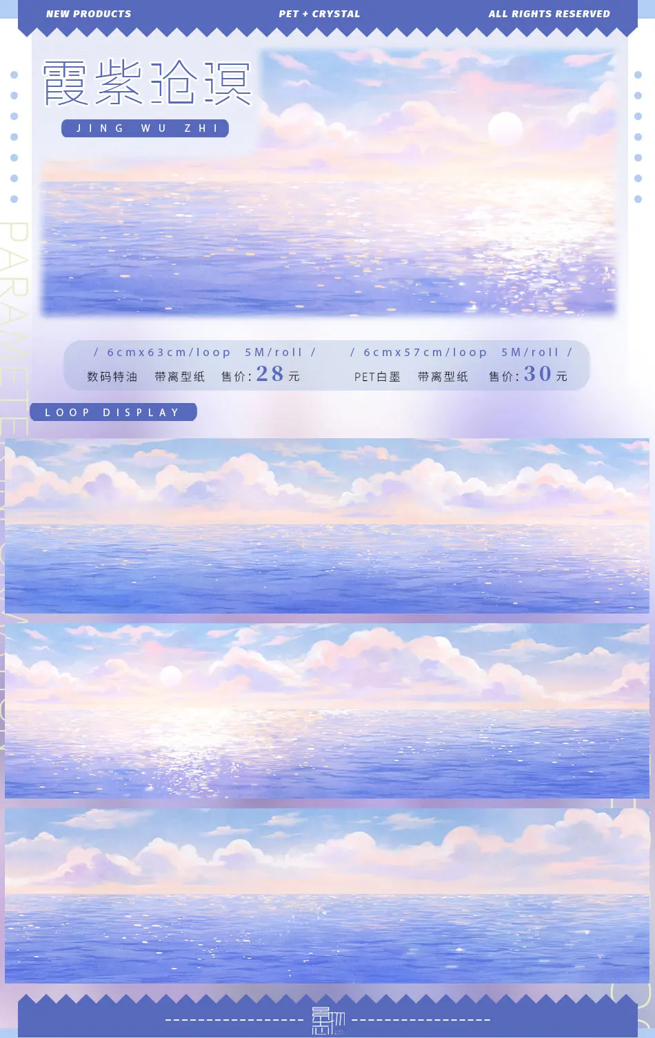 Scenery November New Church Riverside Architecture Ancient Style Modern Scenery Washi Pet Tape Journal Collage.